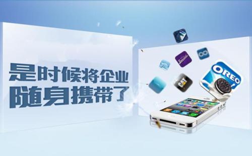 電商APP開發(fā)價格大概是多少？