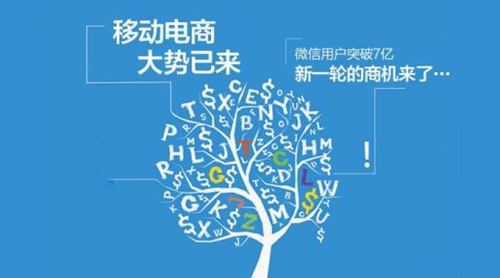 如何開發(fā)微信小程序商城？