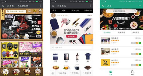 鄭州定制電商平臺(tái)系統(tǒng)開發(fā)