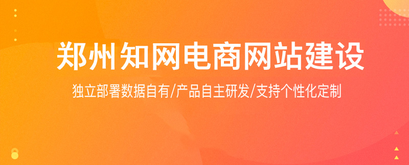 微信分銷(xiāo)系統(tǒng)開(kāi)發(fā)