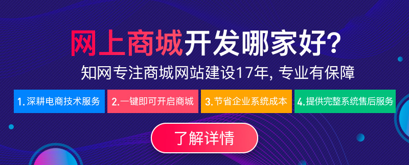 三級(jí)分銷(xiāo)商城模式設(shè)計(jì)
