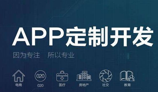 app定制-分銷(xiāo)商城系統(tǒng)-app軟件開(kāi)發(fā)
